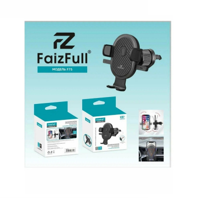 Держатель для телефона FaizFull F75